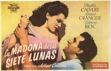 Мадонна семи лун (1945)