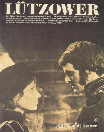 Люцовер (1972)