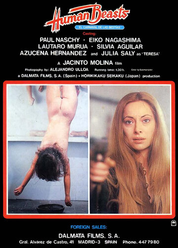 Карнавал бестий (1980)