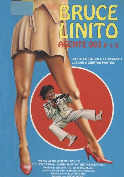 Только за твой рост (1981)