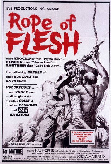 Сладкая грязь (1965)