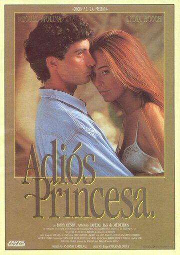Прощай, принцесса (1992)