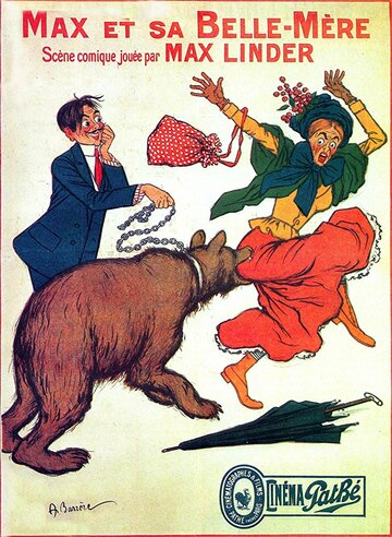 Макс и его теща (1911)