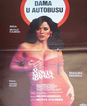 Дама в автобусе (1978)