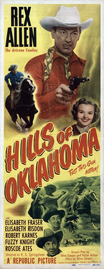 Холмы в Оклахоме (1950)