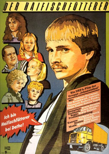Кормилец акул (1985)