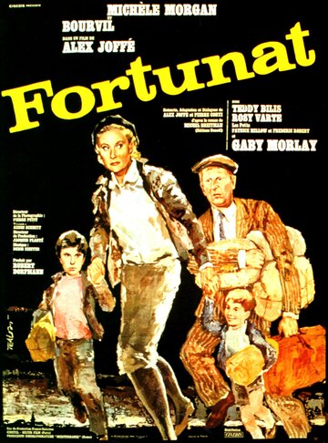 Ноэль Фортюна (1960)