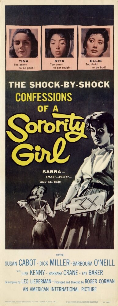 Девушка из колледжа (1957)