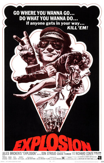 Вспышка (1969)