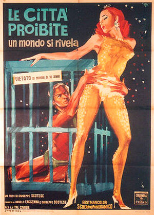 Запрещенный город (1964)