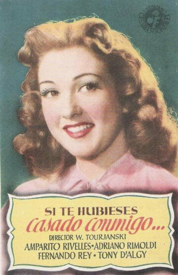 Если бы ты вышла за меня замуж (1950)