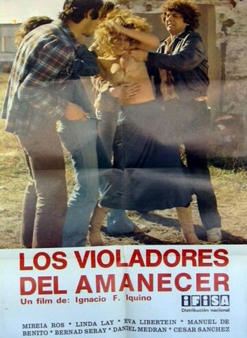 Нарушители рассвета (1978)
