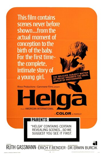 Хельга (1967)