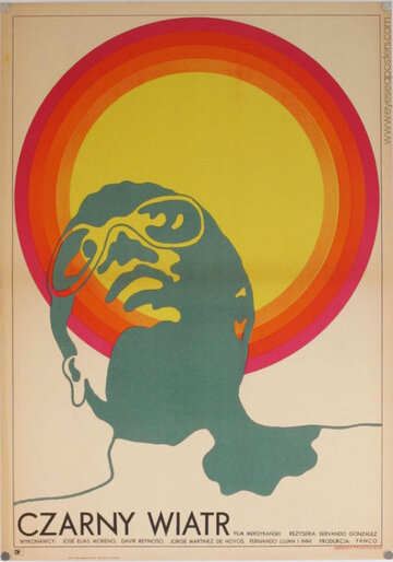 Чёрный ветер (1965)