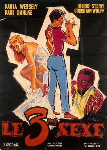 В отличие от нас с вами (1957)