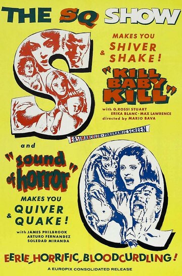 Операция «Страх» (1966)