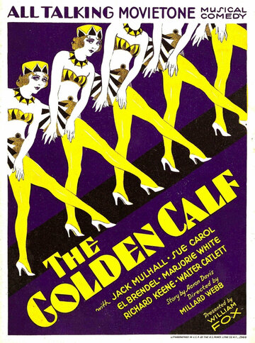 Её золотой теленок (1930)