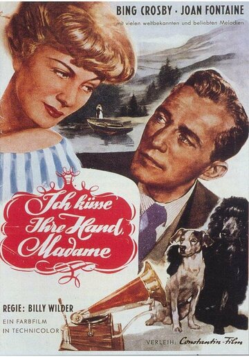 Императорский вальс (1948)