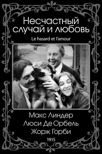 Несчастный случай и любовь (1915)
