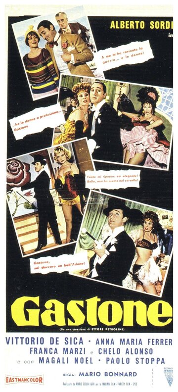 Гастоне (1960)