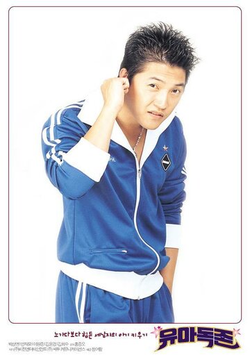 Ребёнок один (2002)