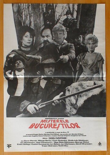 Новые приключения Желтой Розы (1983)