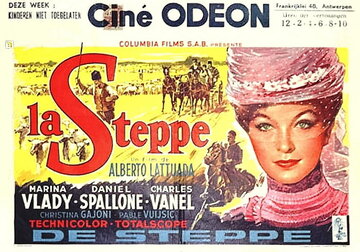 Степь (1962)