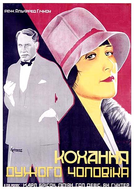 Ринг (1927)