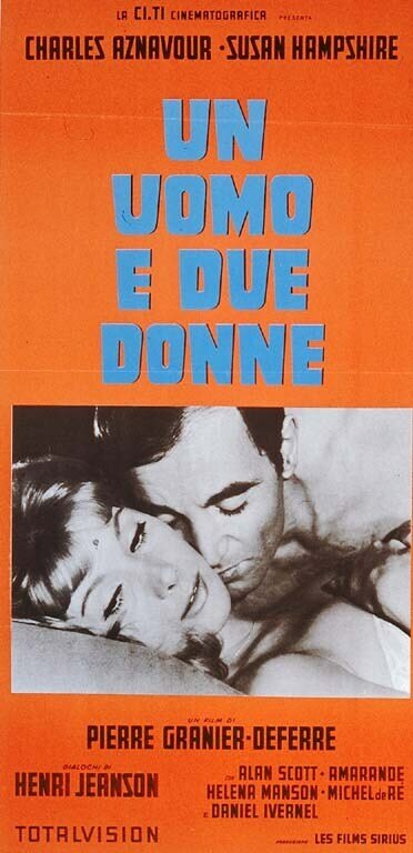 Париж в августе (1966)