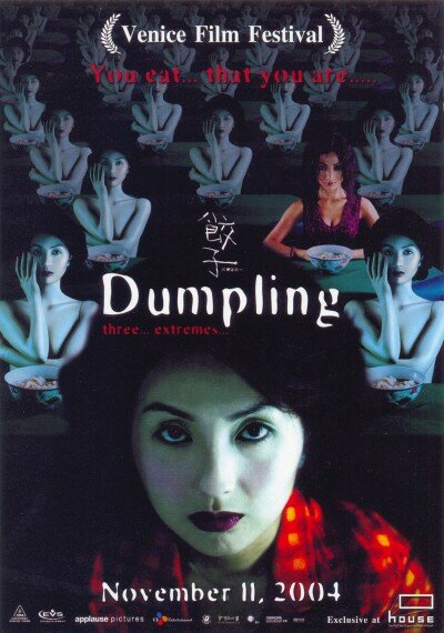 Пельмени (2004)