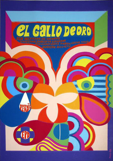 Золотой петушок (1964)