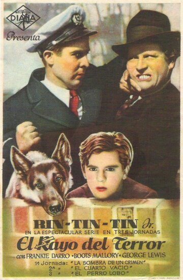 The Wolf Dog (1933)