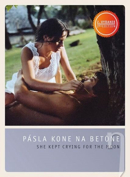 ...на асфальте коней пасла (1983)