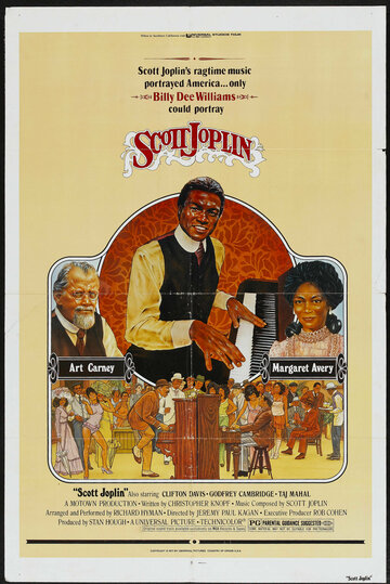 Скотт Джоплин (1977)