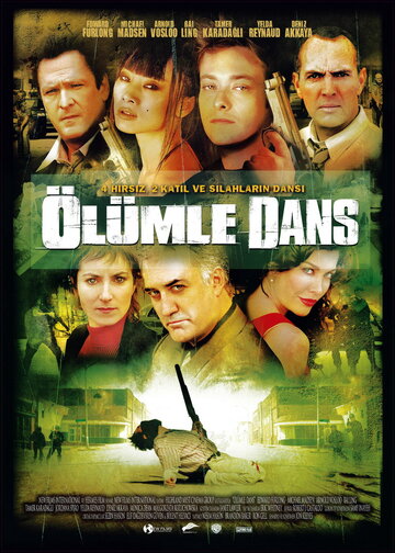 Жить или умереть (2007)