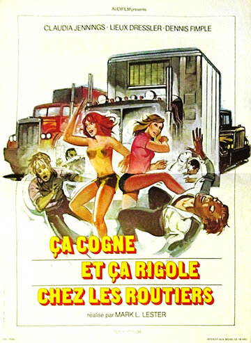 Женщины, останавливающие грузовики (1974)