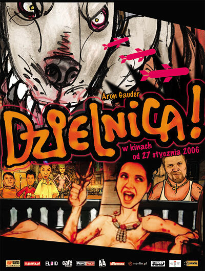 Восточный парк (2004)