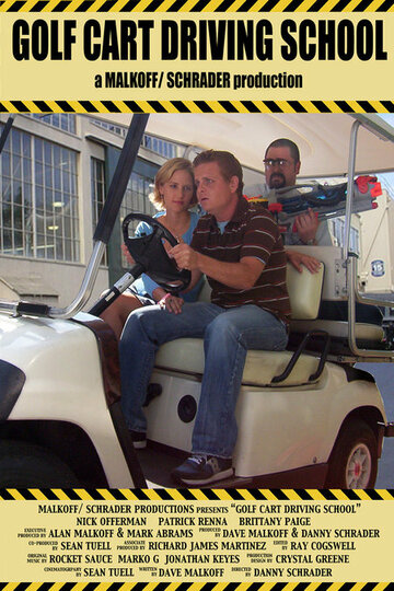 Golf Cart Driving School (2004)