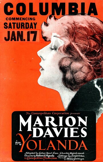 Иоланда (1924)