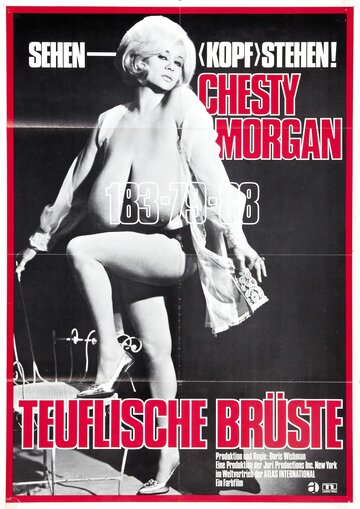 Смертельное оружие (1974)