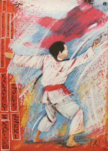 Мрачные тени над ущельями (1985)