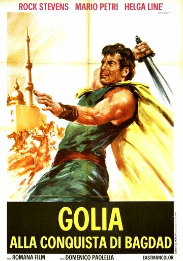 Геркулес против тиранов Вавилона (1964)