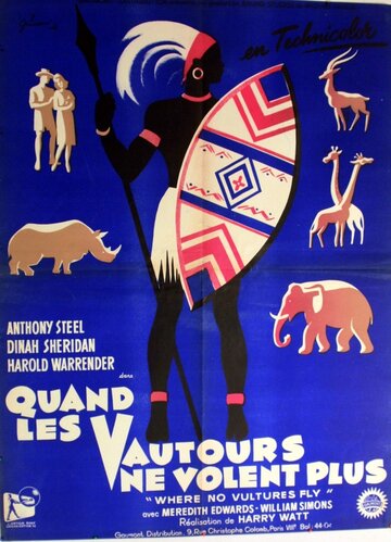 Там, где не летают стервятники (1951)