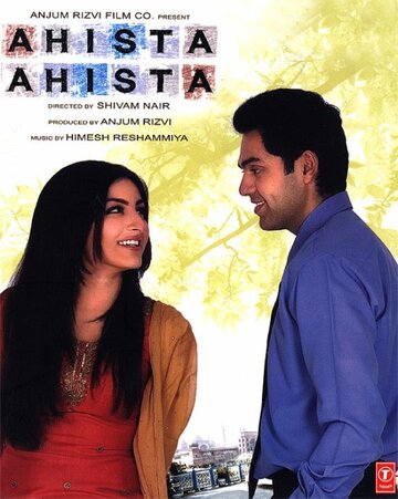 Шаг за шагом (2006)