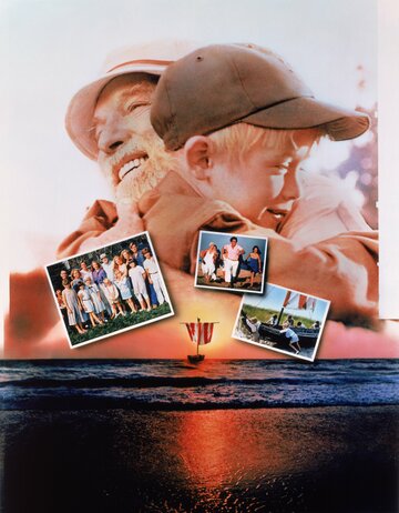 Ракета на Гибралтар (1988)