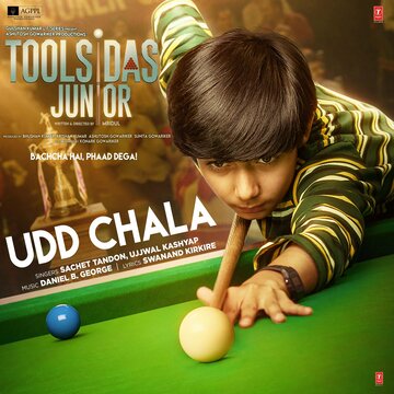 Toolsidas Junior (2022)