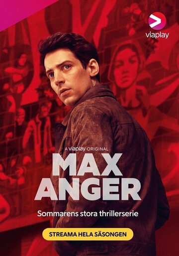 Max Anger - With One Eye Open (2021)