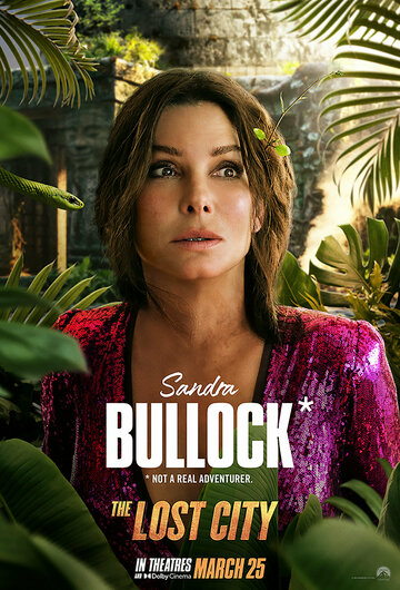 Затерянный город (2022)