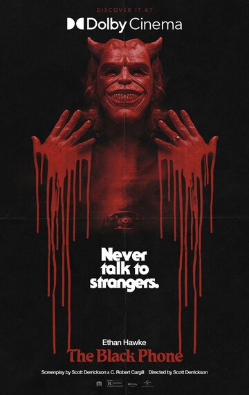 Чёрный телефон (2021)