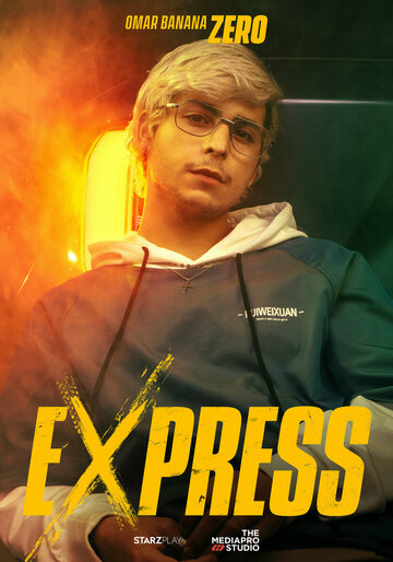 Express (2022)